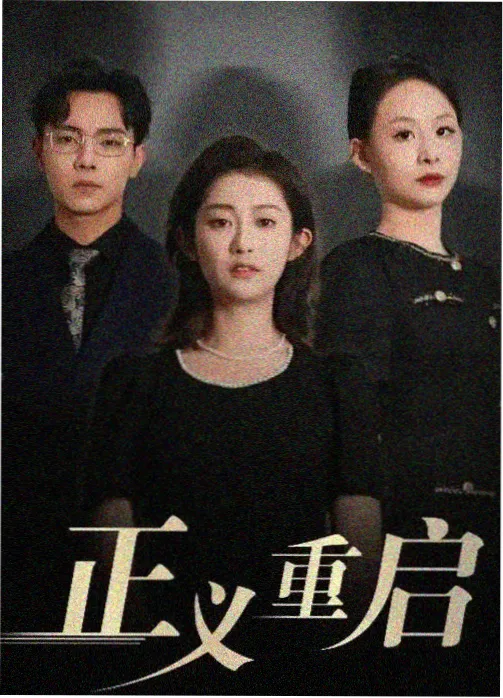推荐