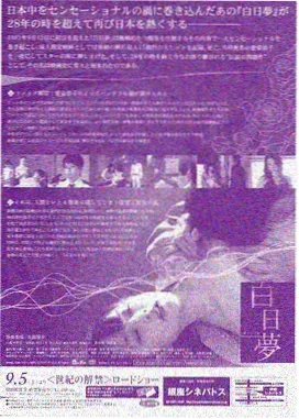 银河奥特曼剧场版