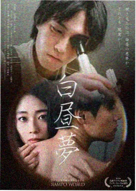 迪迦奥特曼