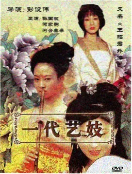 推荐