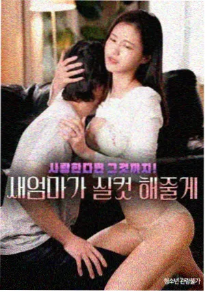 戴拿奥特曼